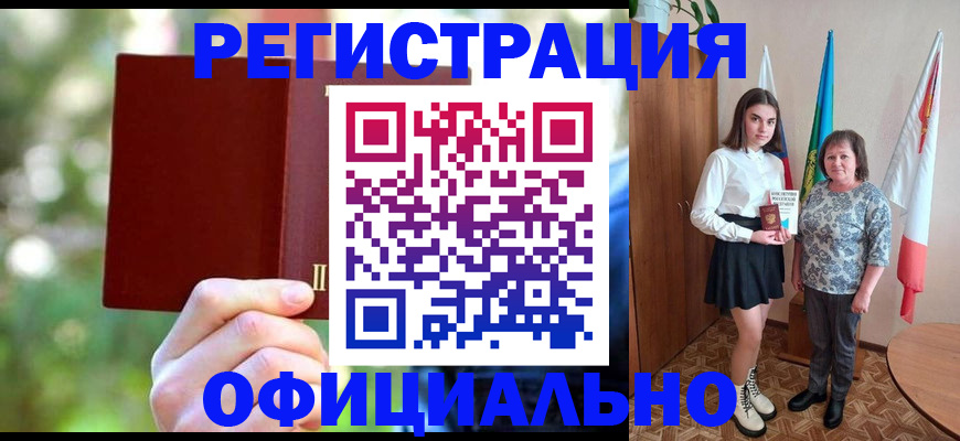 прописка в квартире в Нытве