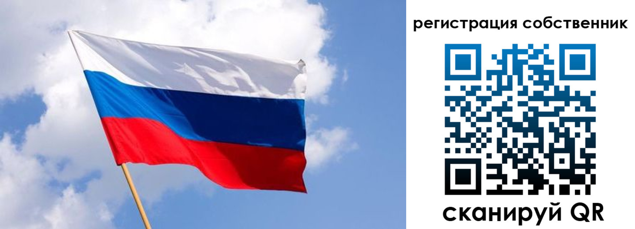 временная регистрация надежно в Нытве