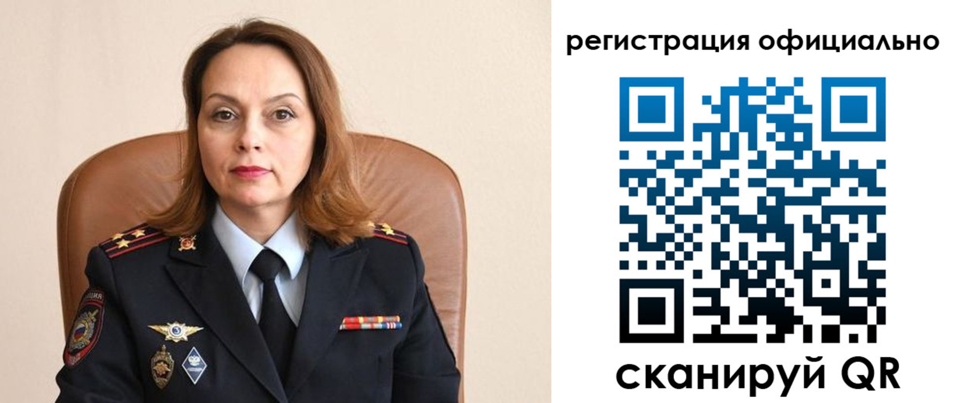 регистрация для школы в Нытве