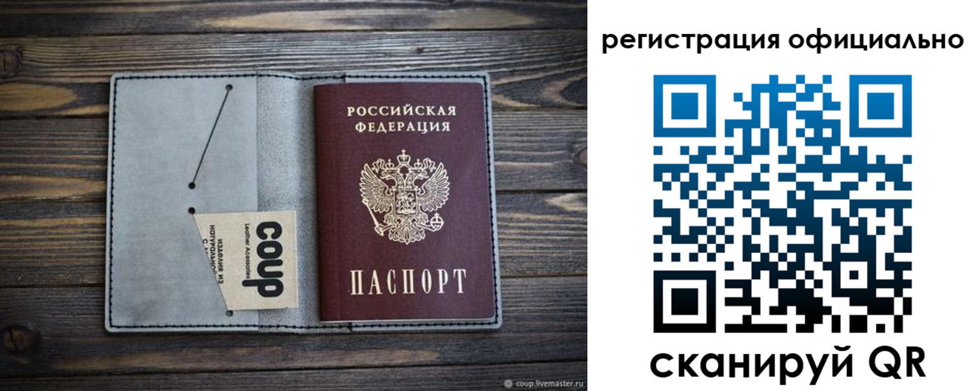 временная регистрация госуслуги в Нытве