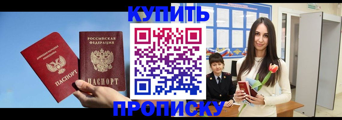 временная регистрация гарантия в Нытве