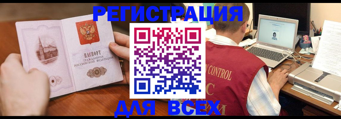 регистрация для дет. сада в Нытве